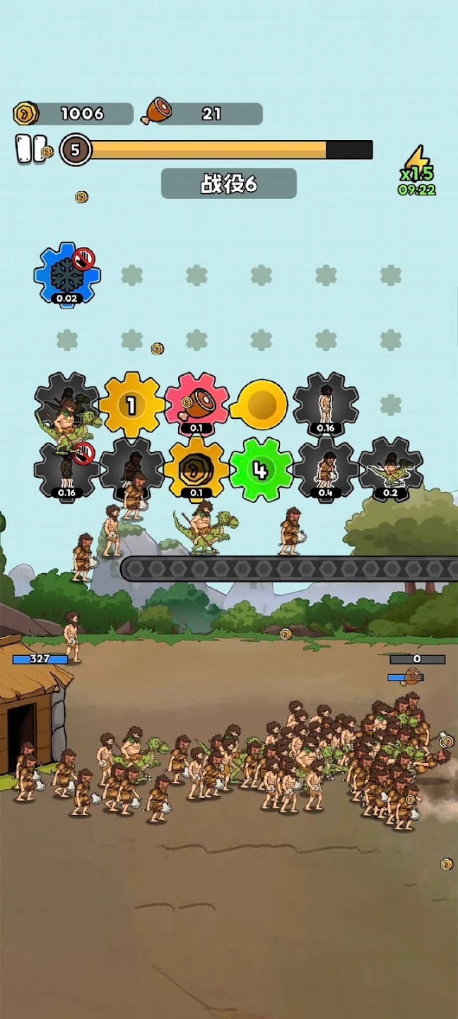 人类无限进化(辅助菜单)