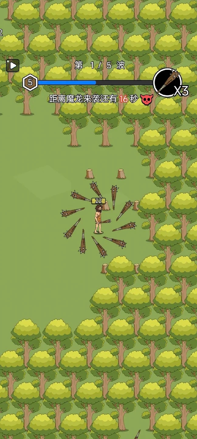 人类无限进化(辅助菜单)