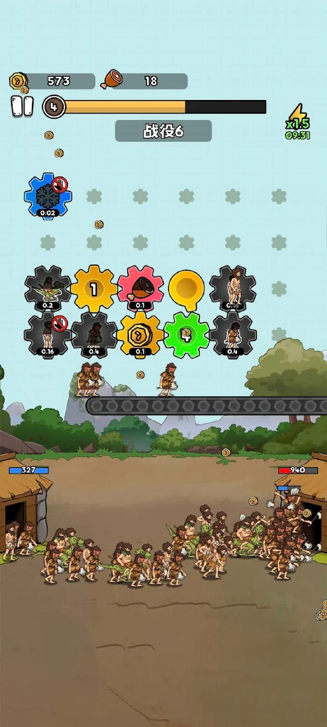 人类无限进化(辅助菜单)