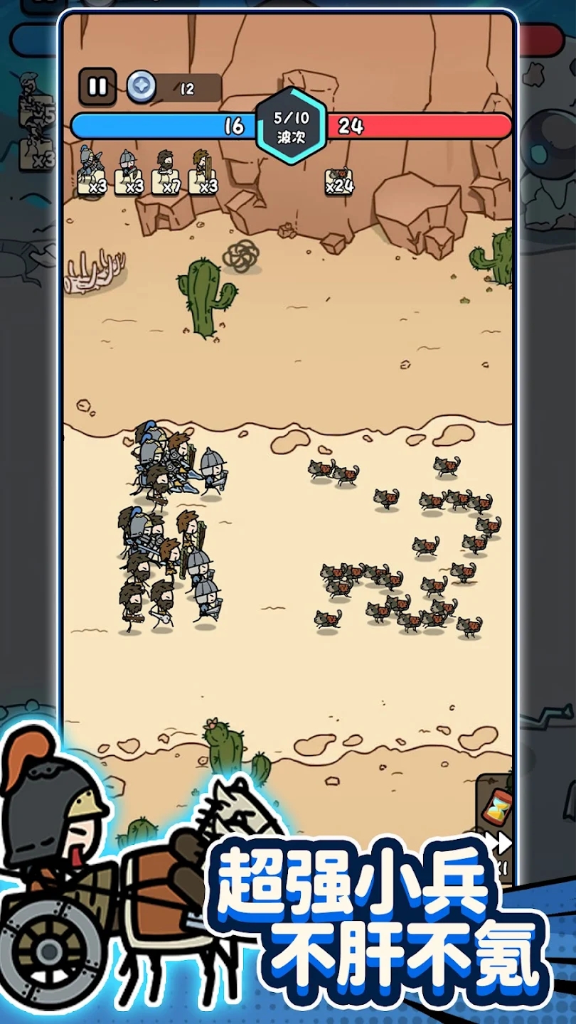 进击的小兵(辅助菜单) 进击的小兵(辅助菜单)