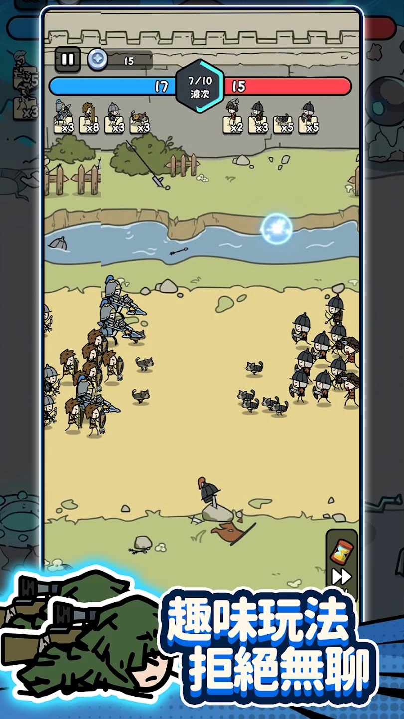 进击的小兵(辅助菜单) 进击的小兵(辅助菜单)