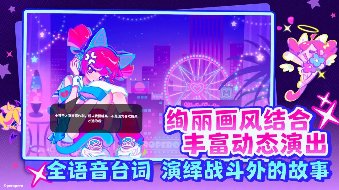 喵斯快跑 喵斯快跑