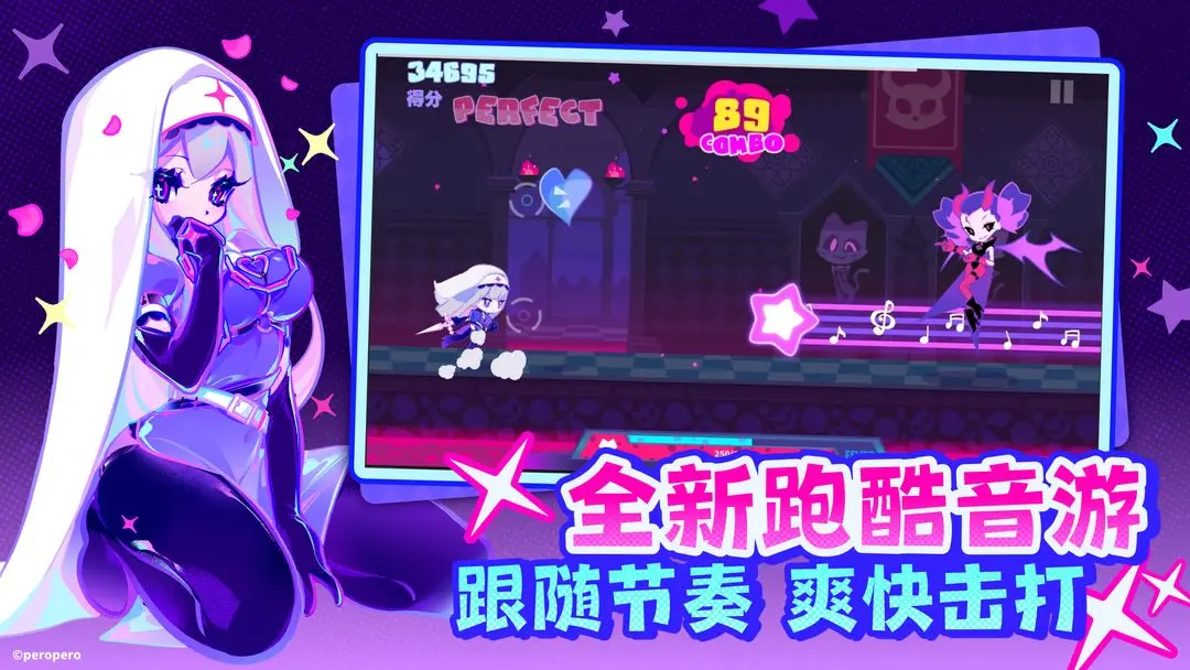 喵斯快跑 喵斯快跑