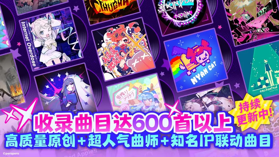 喵斯快跑 喵斯快跑