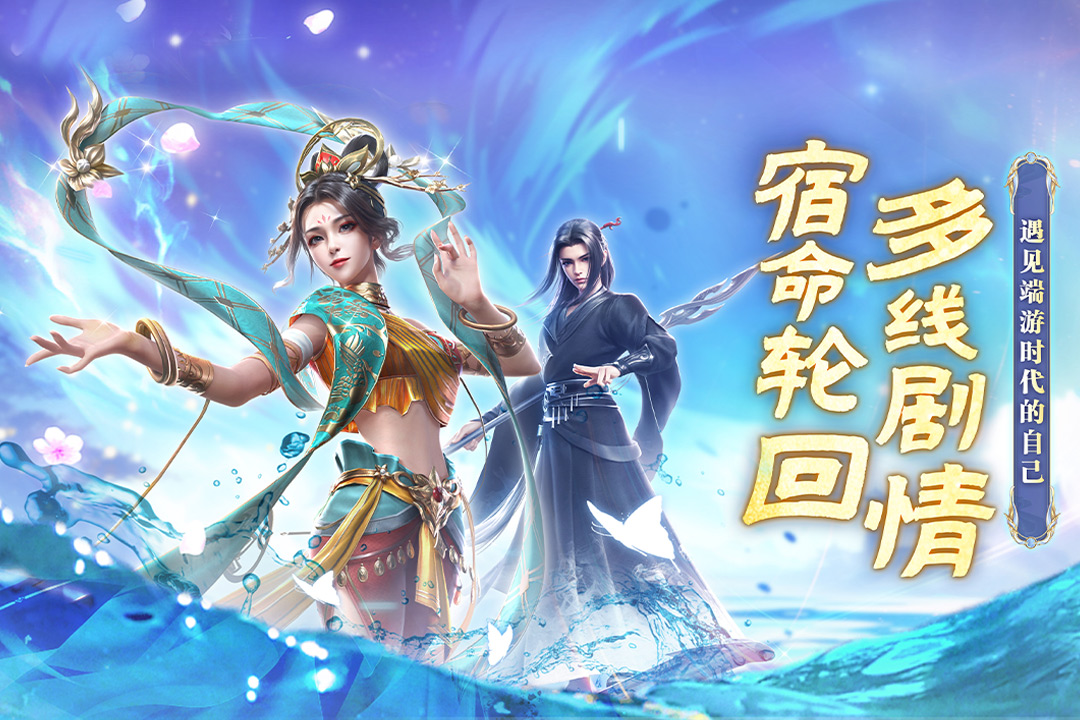 一念剑歌 一念剑歌