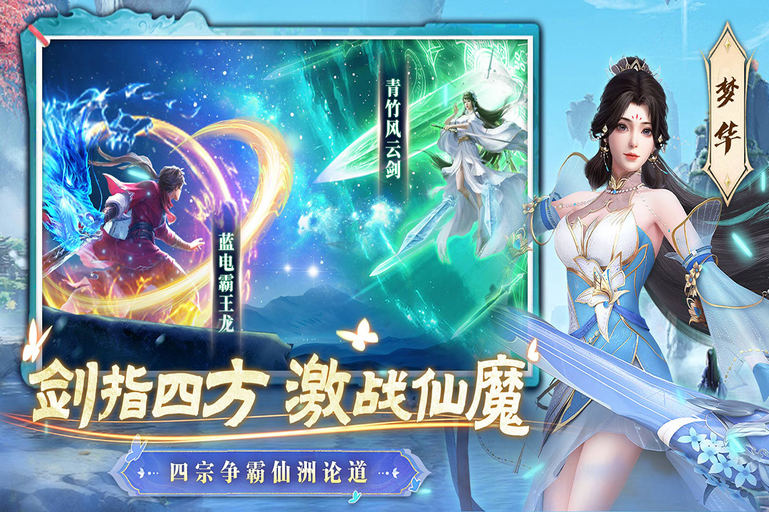 一念剑歌 一念剑歌