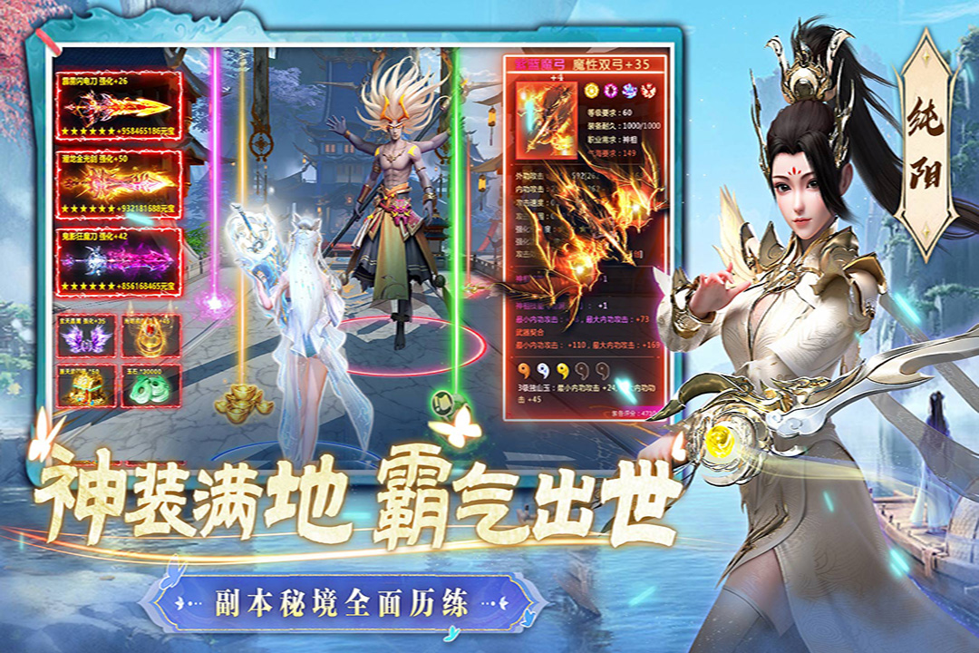 一念剑歌 一念剑歌