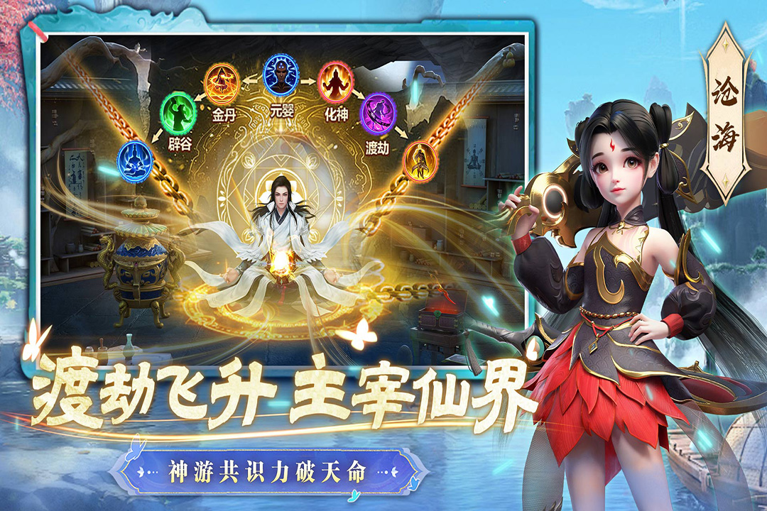 一念剑歌 一念剑歌