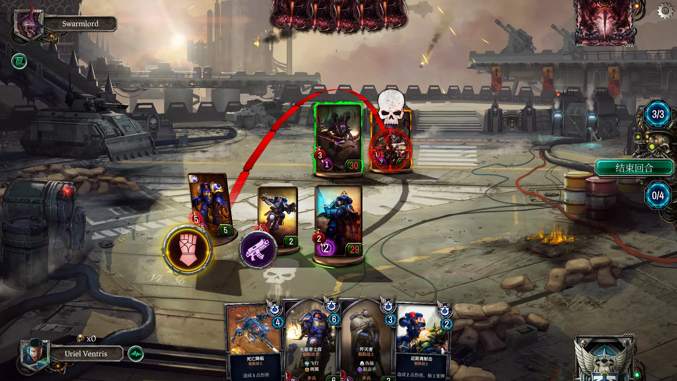 战锤40k:混沌锻造国际服