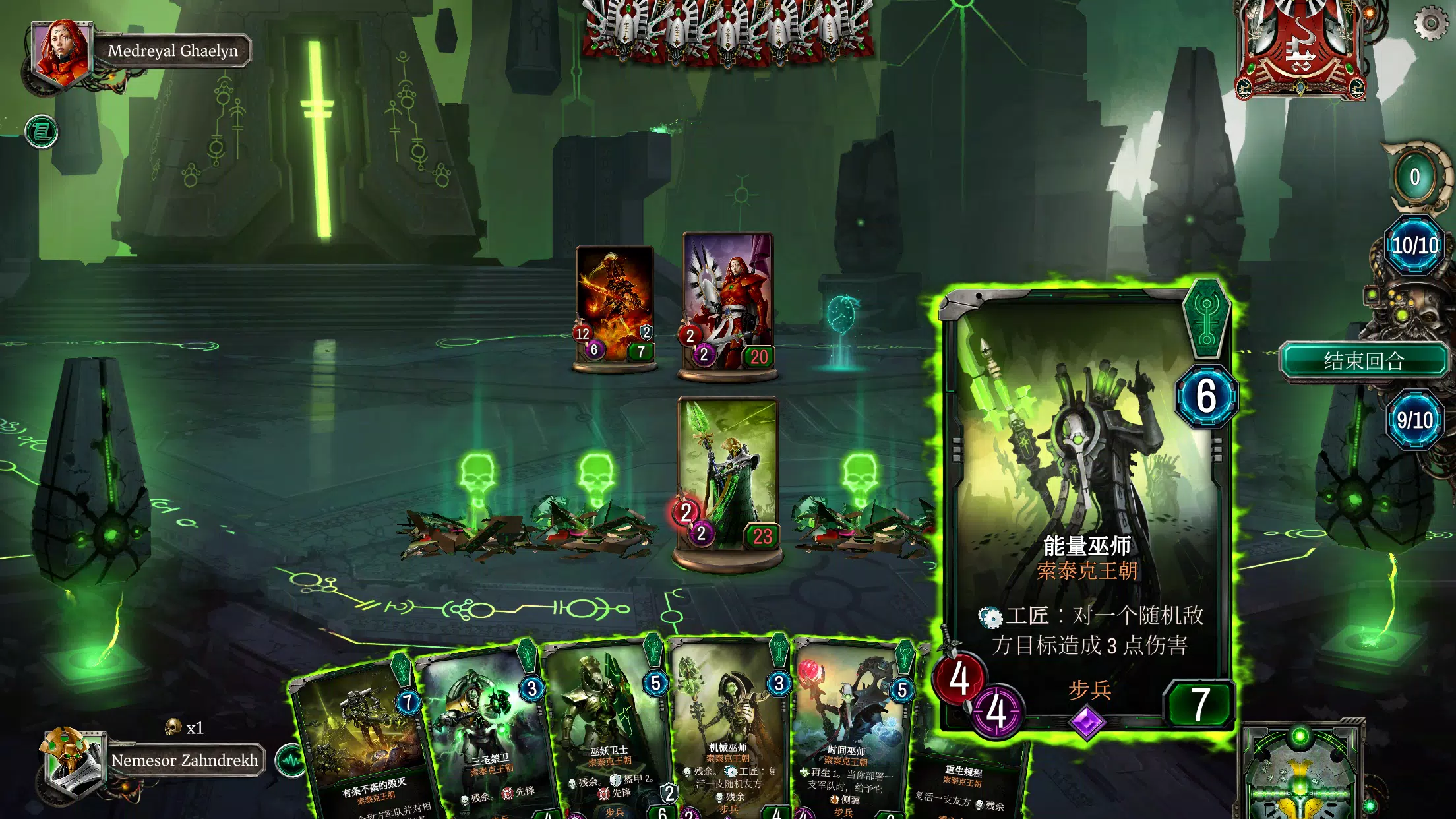 战锤40k:混沌锻造国际服