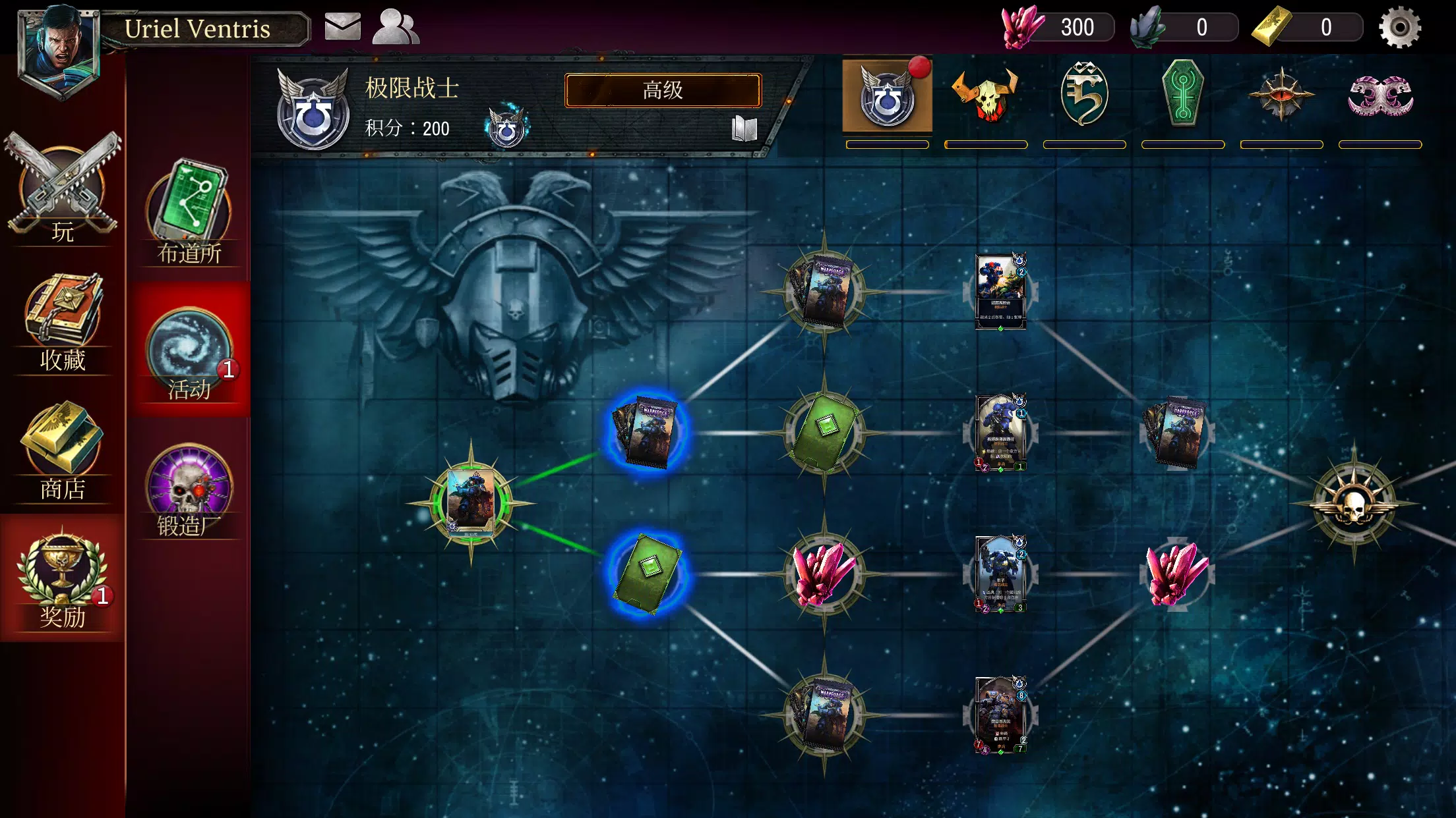 战锤40k:混沌锻造国际服