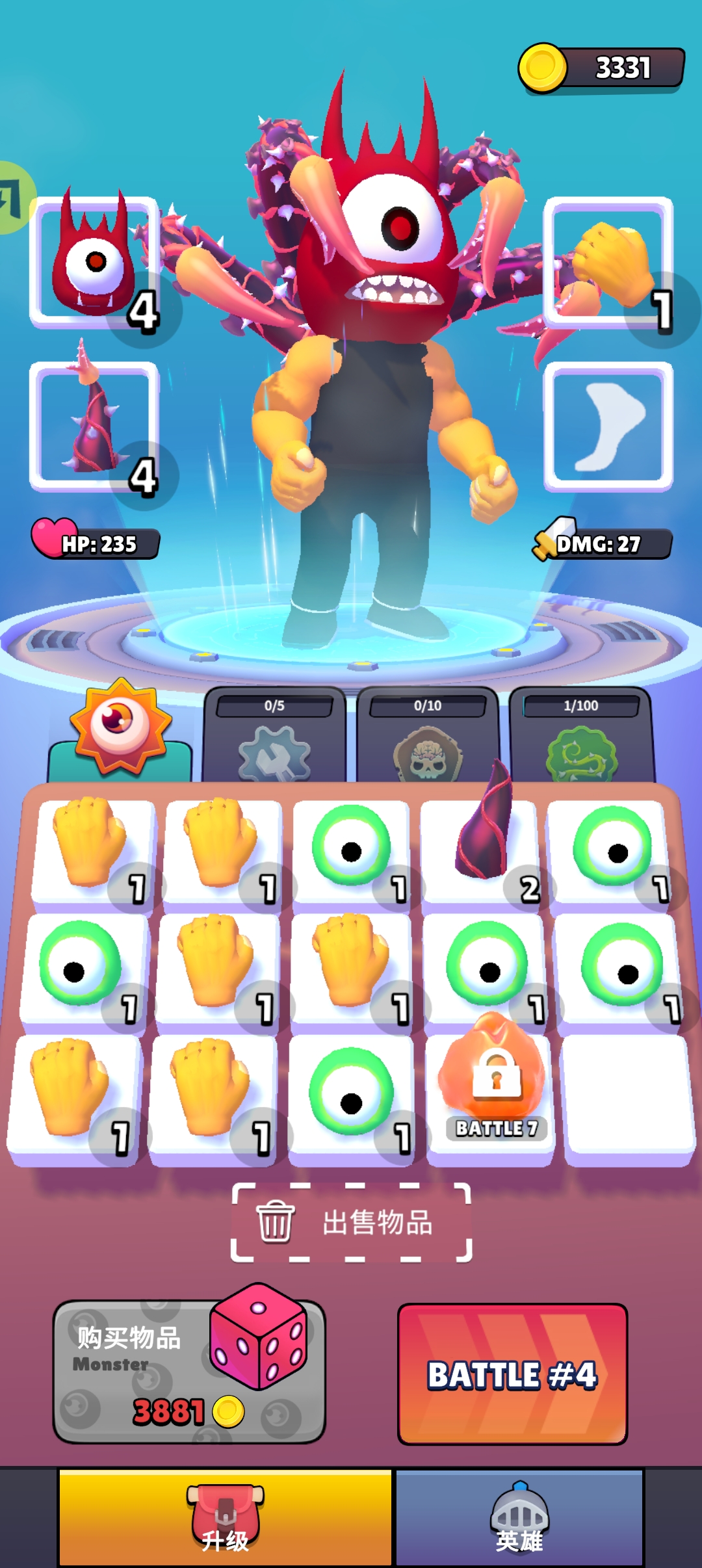 合并与生存-战斗(汉化版)