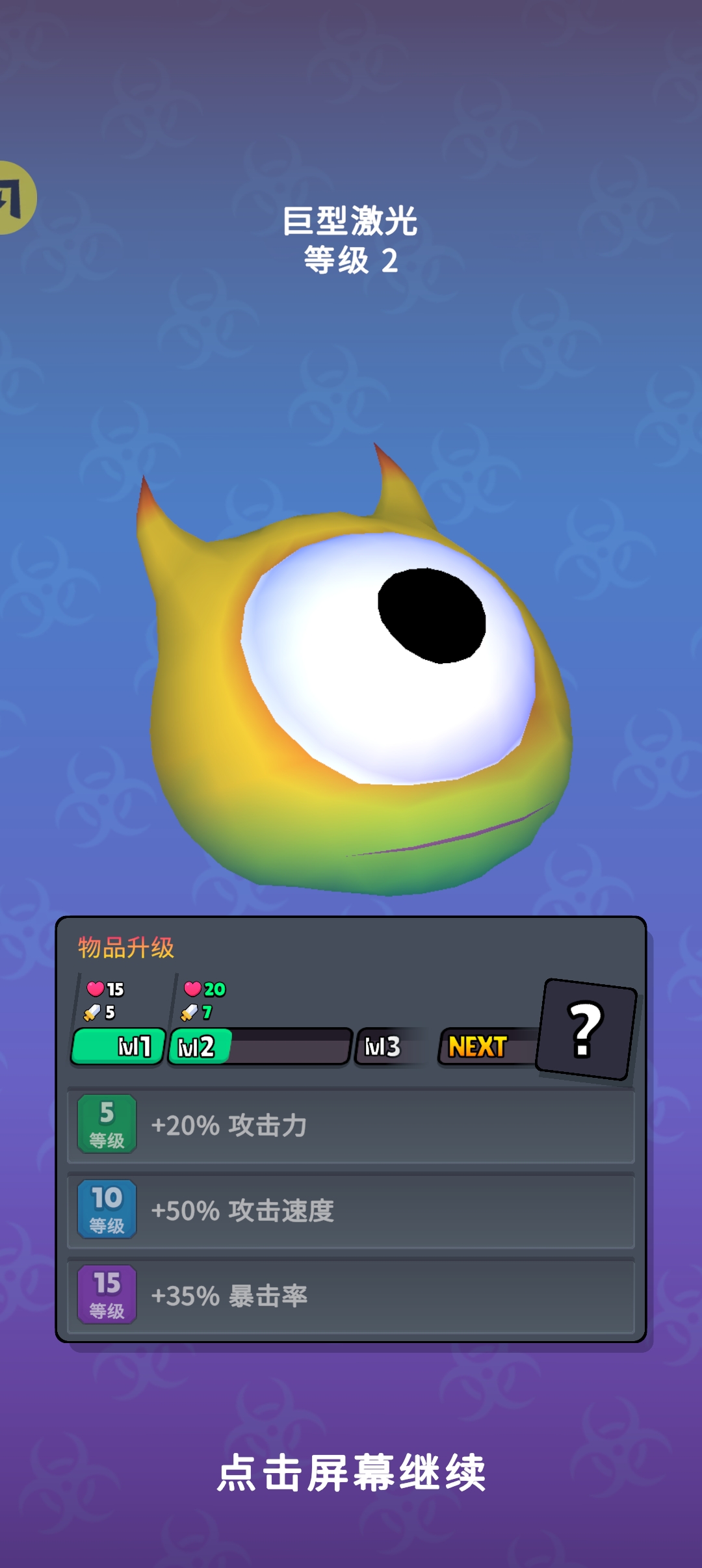 合并与生存-战斗(汉化版)