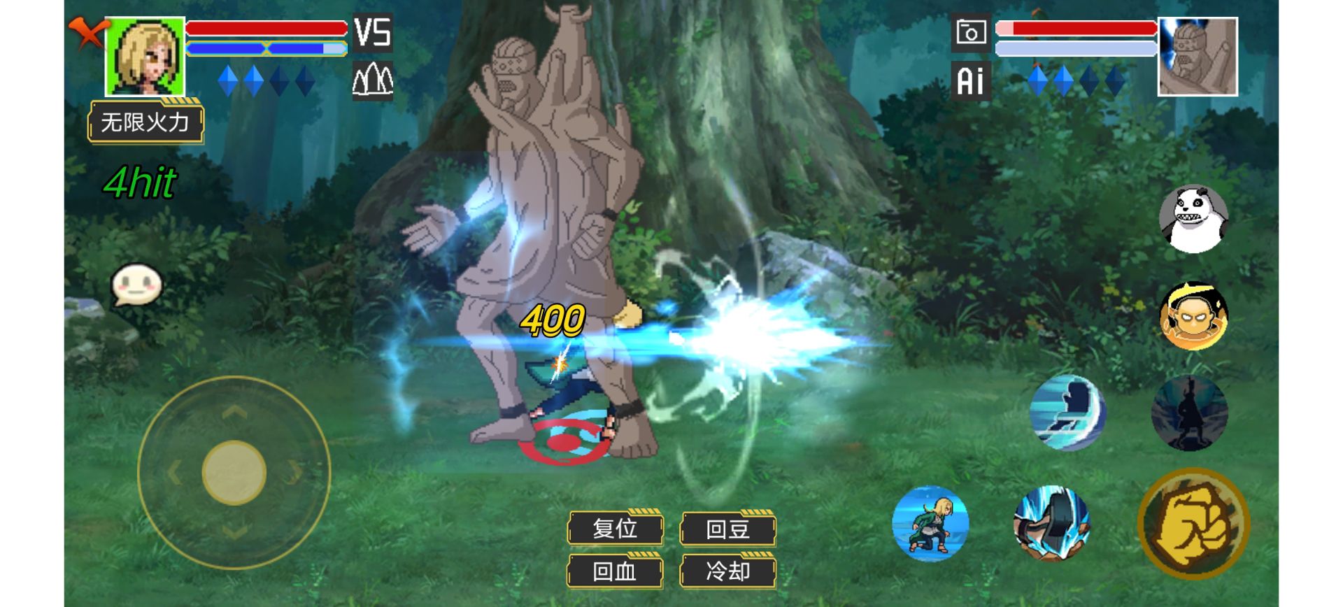 像素火影(砖乎/定制版本)