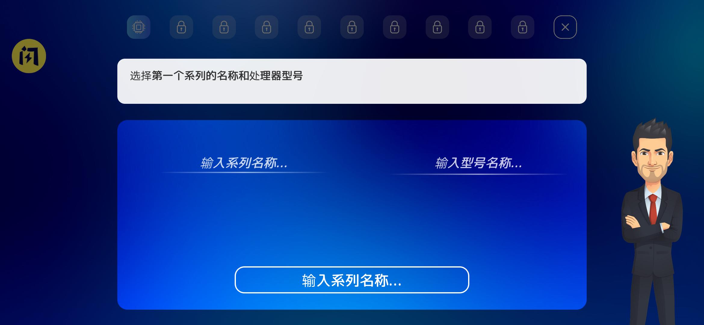 电脑大亨2 电脑大亨2