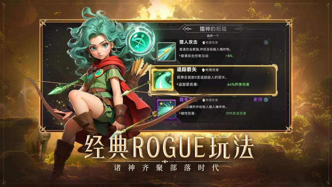 酋长你别跑 酋长你别跑