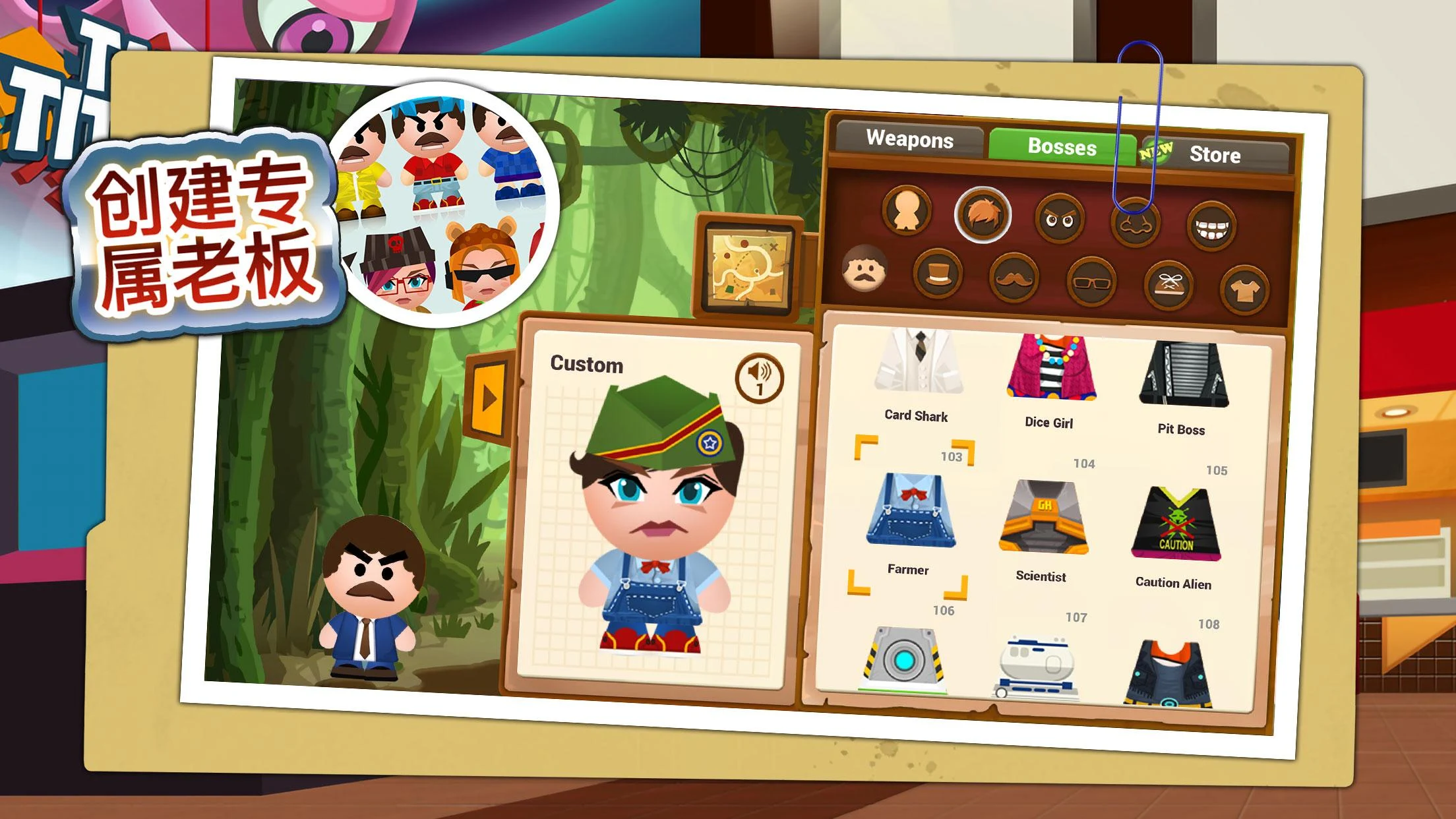 暴打老板4(辅助菜单)