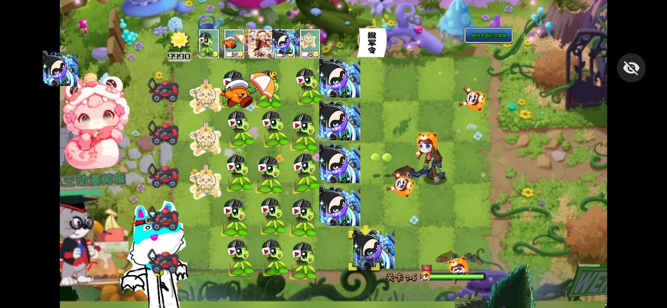 植物大战僵尸：良作大战烂片(辅助菜单)