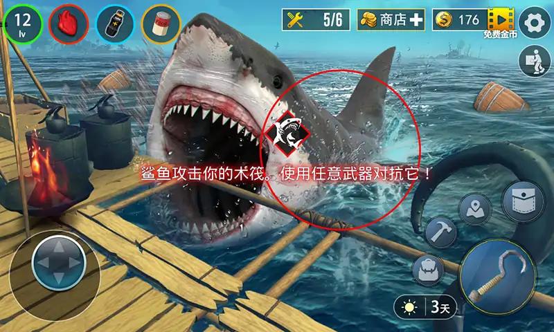 大海求生(饥饿鲨来袭)