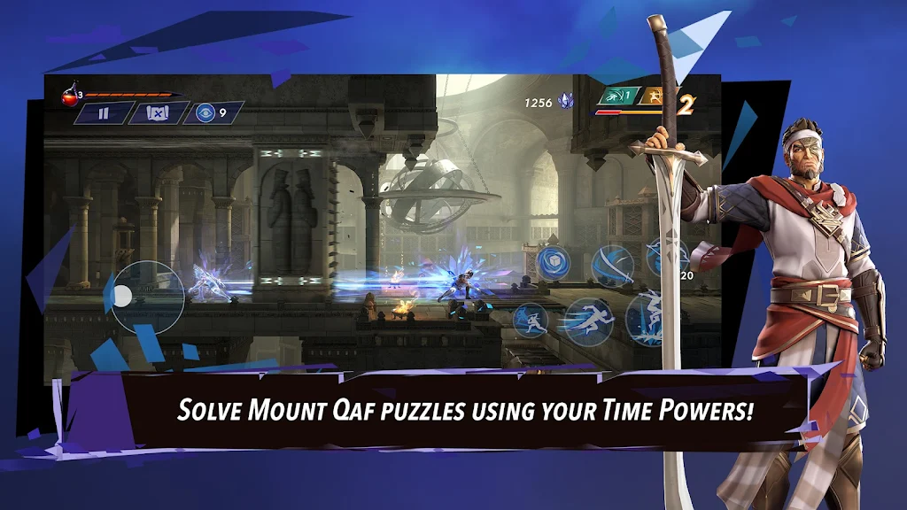 波斯王子：失落的王冠