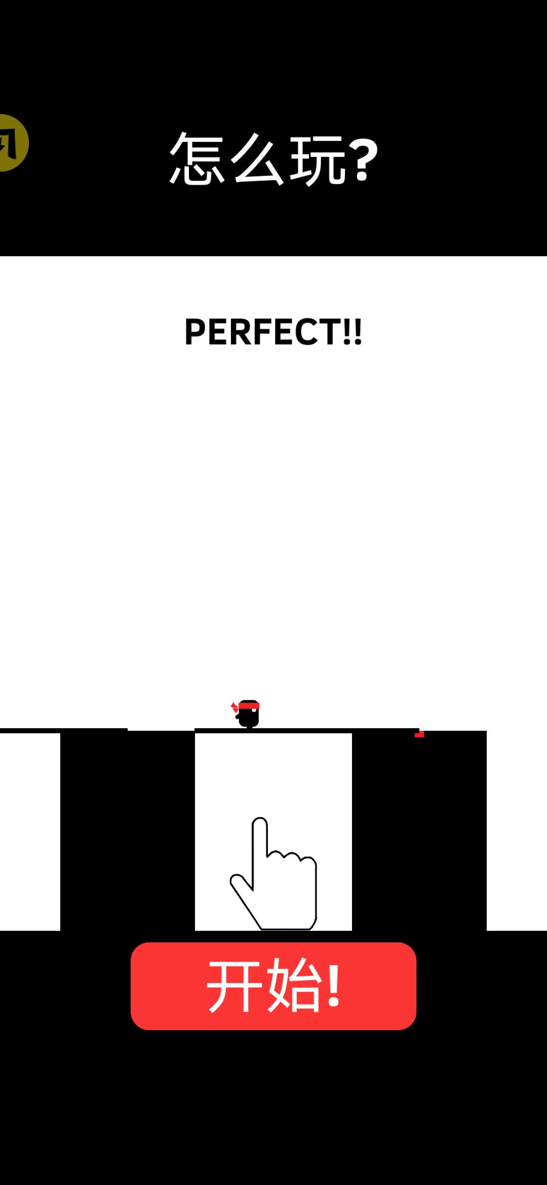 英雄难过棍子关(大量樱桃)