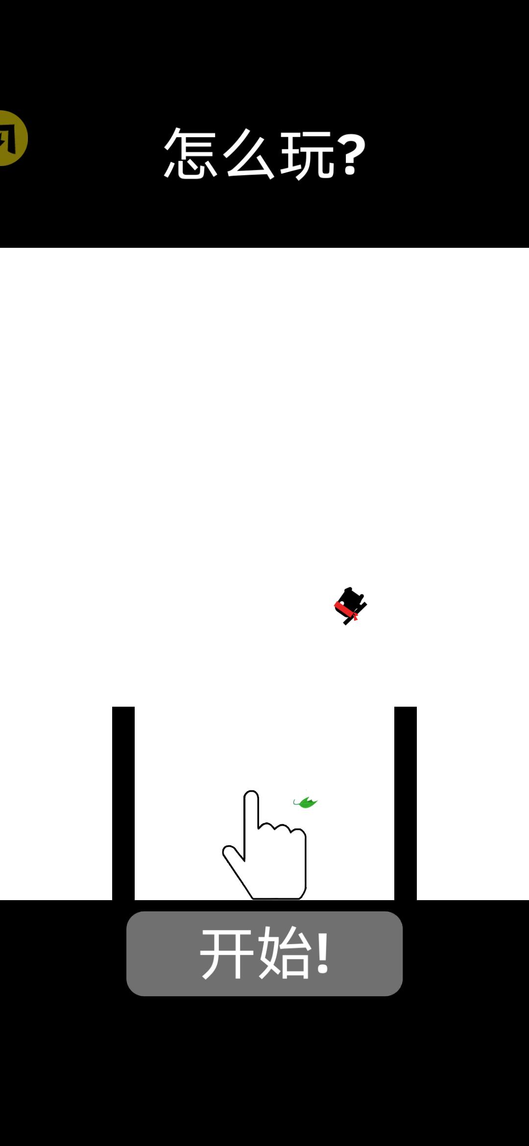 英雄难过棍子关(大量樱桃)