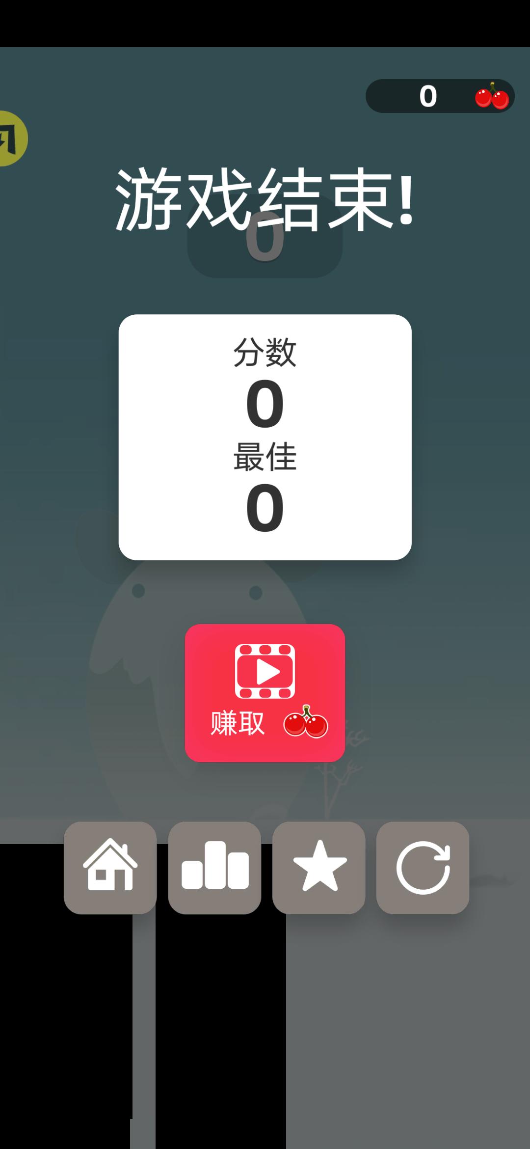 英雄难过棍子关(大量樱桃)