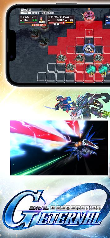 SD高达G世纪永恒日服