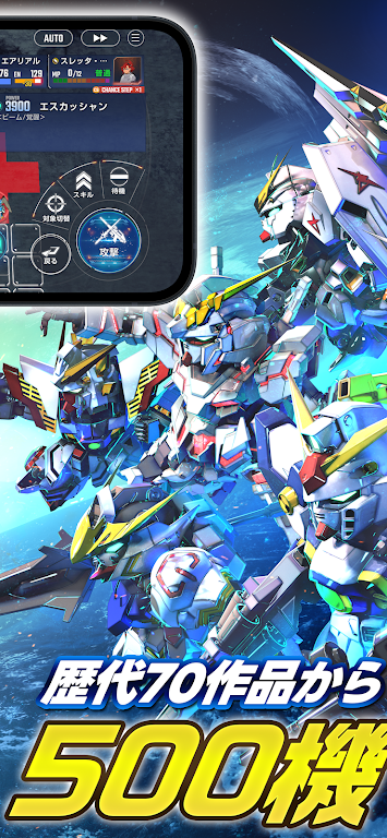 SD高达G世纪永恒日服