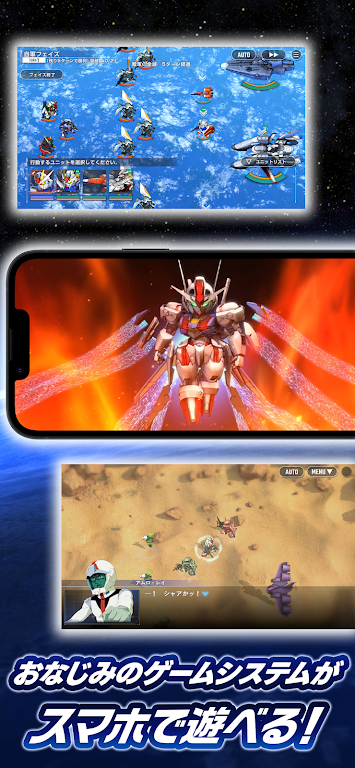 SD高达G世纪永恒日服