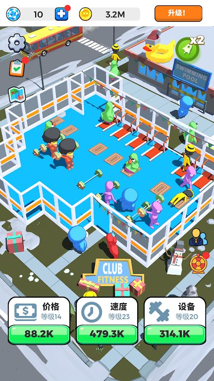 健身房大师 健身房大师