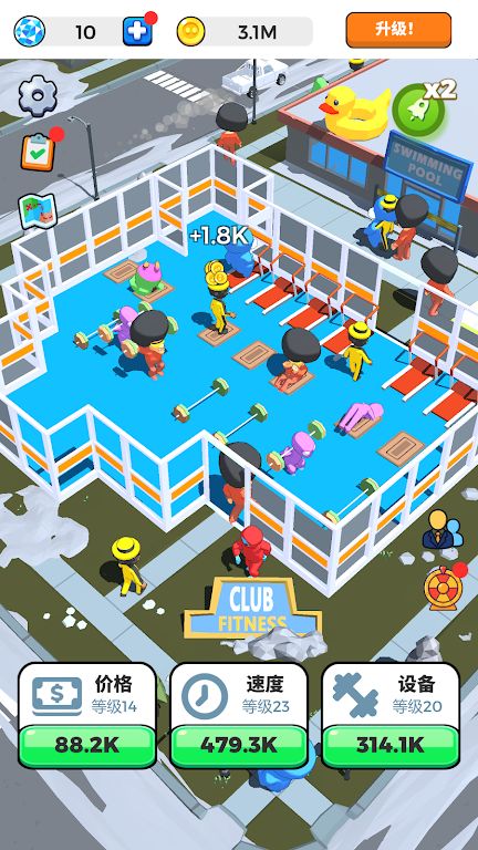 健身房大师 健身房大师