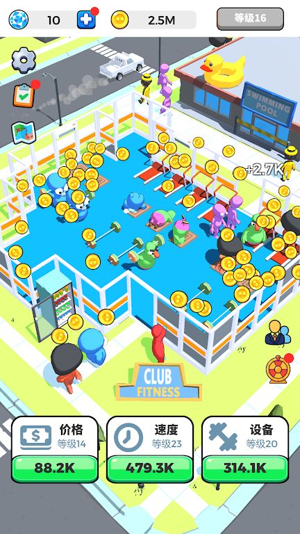 健身房大师 健身房大师