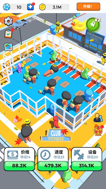 健身房大师 健身房大师
