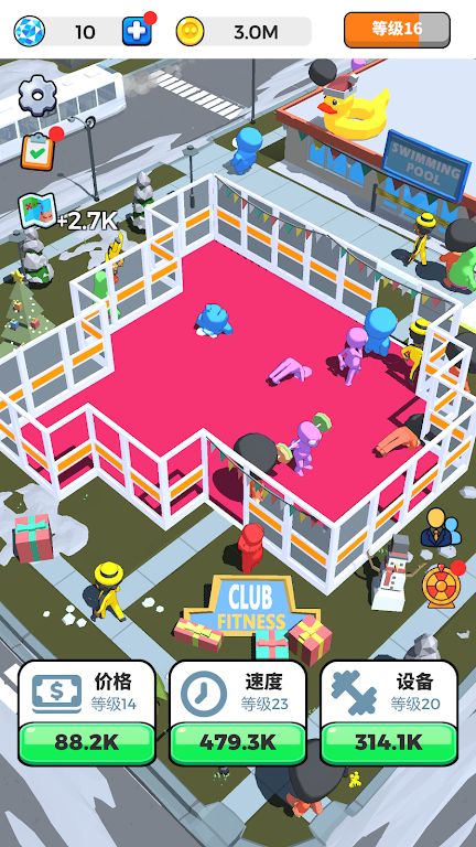 健身房大师 健身房大师