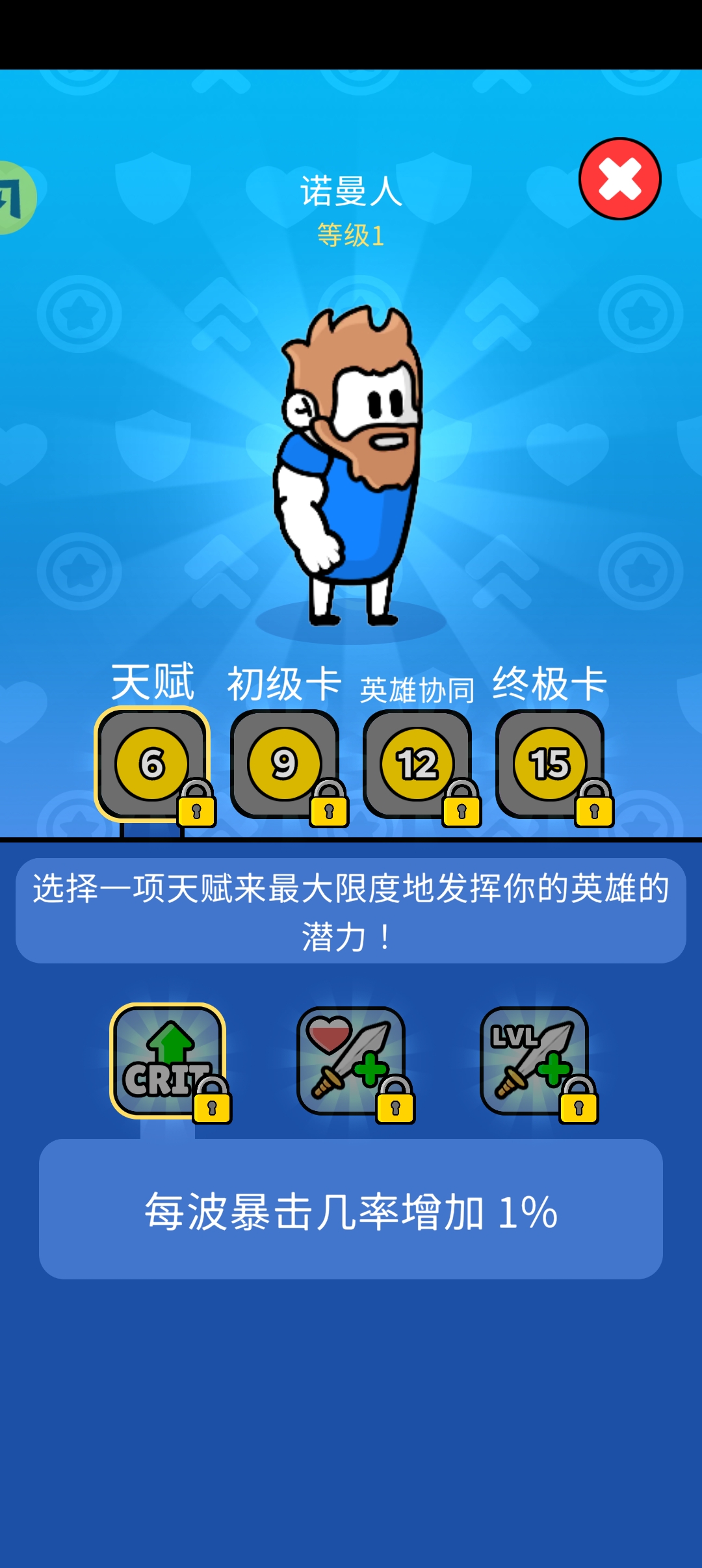 原始冲突(汉化版)