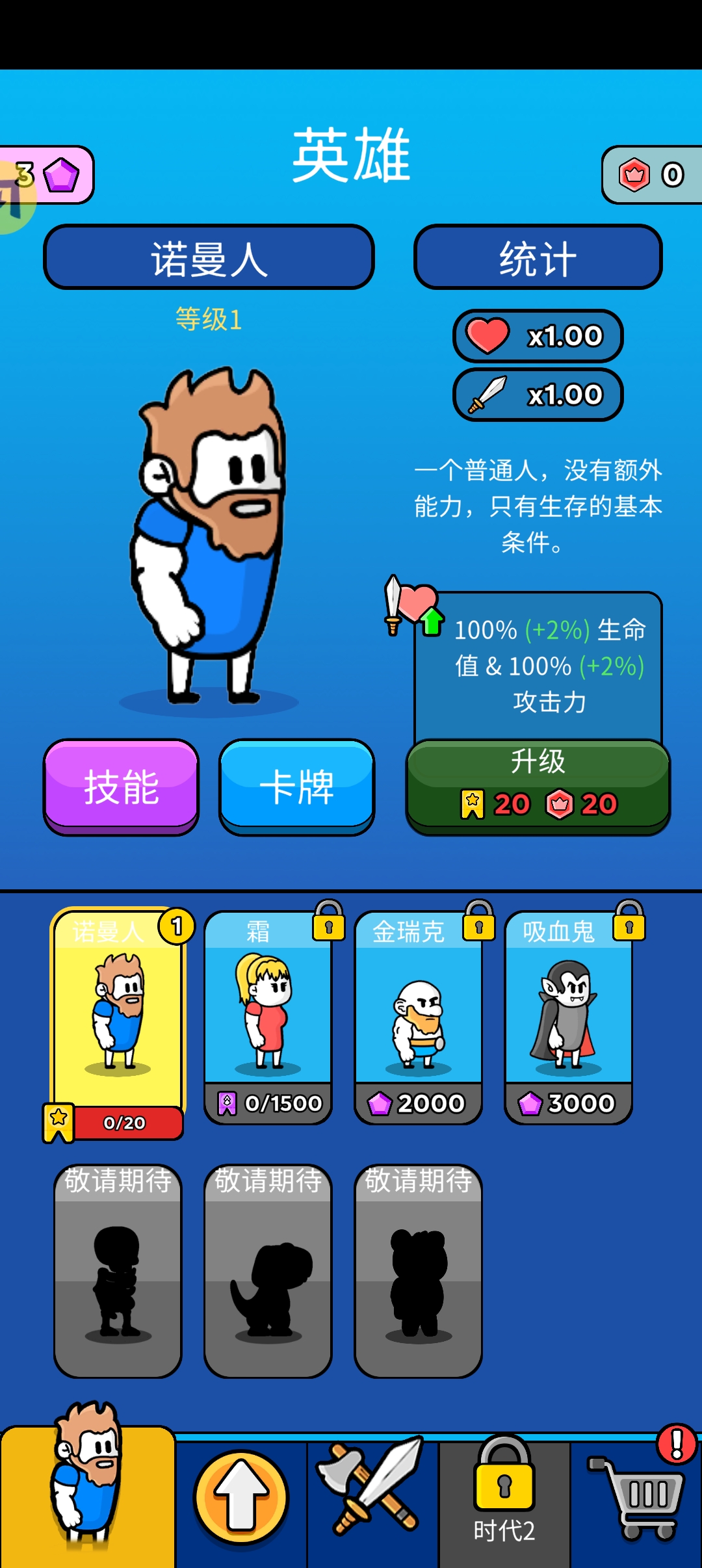 原始冲突(汉化版)