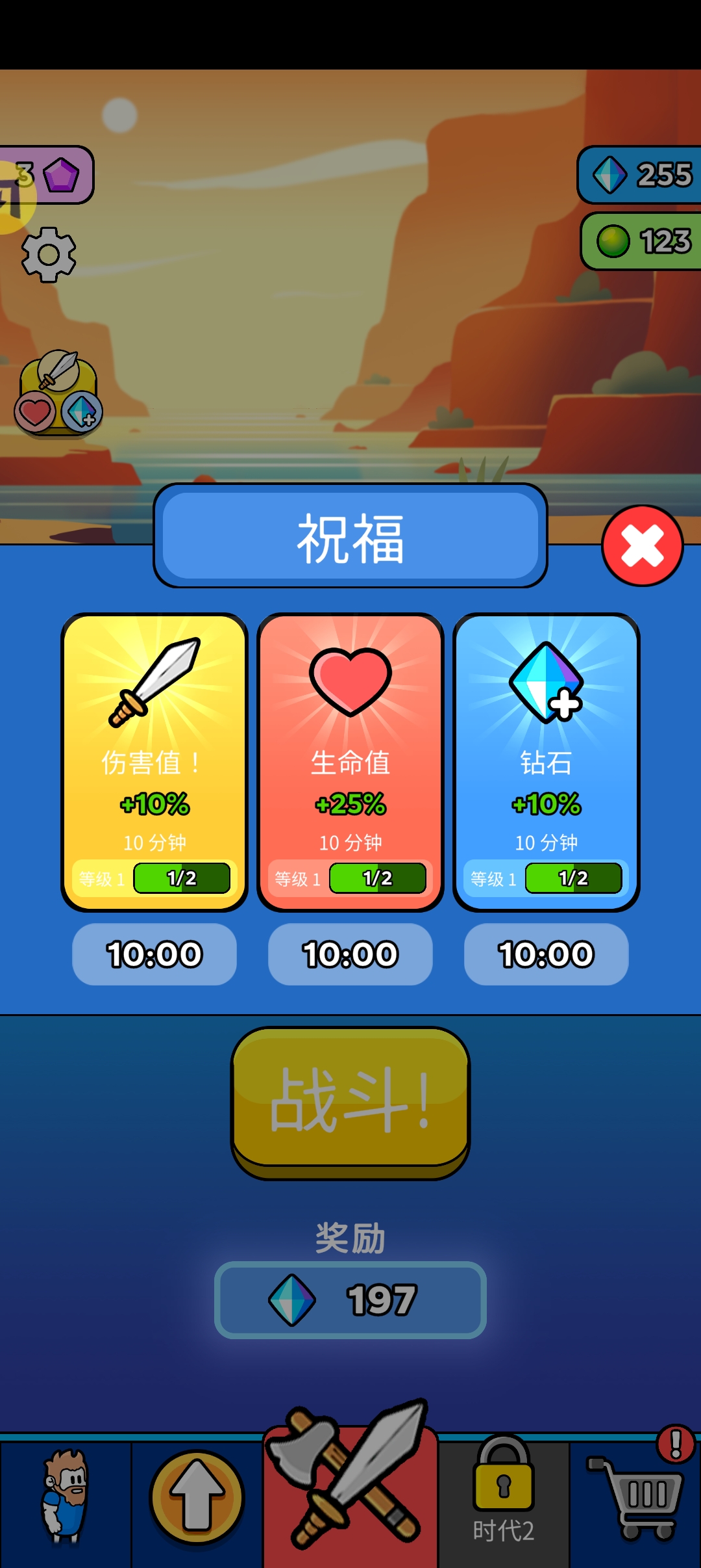 原始冲突(汉化版)