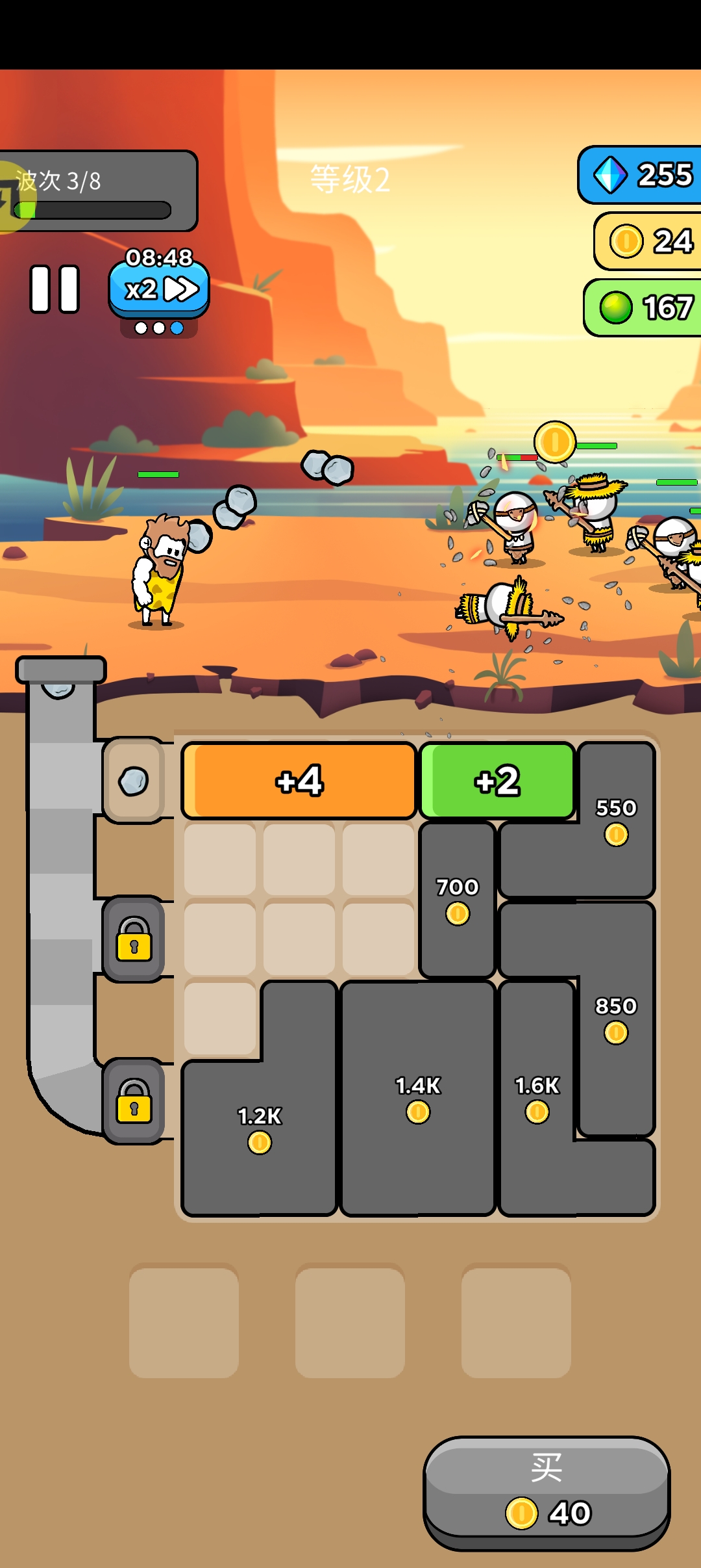 原始冲突(汉化版)