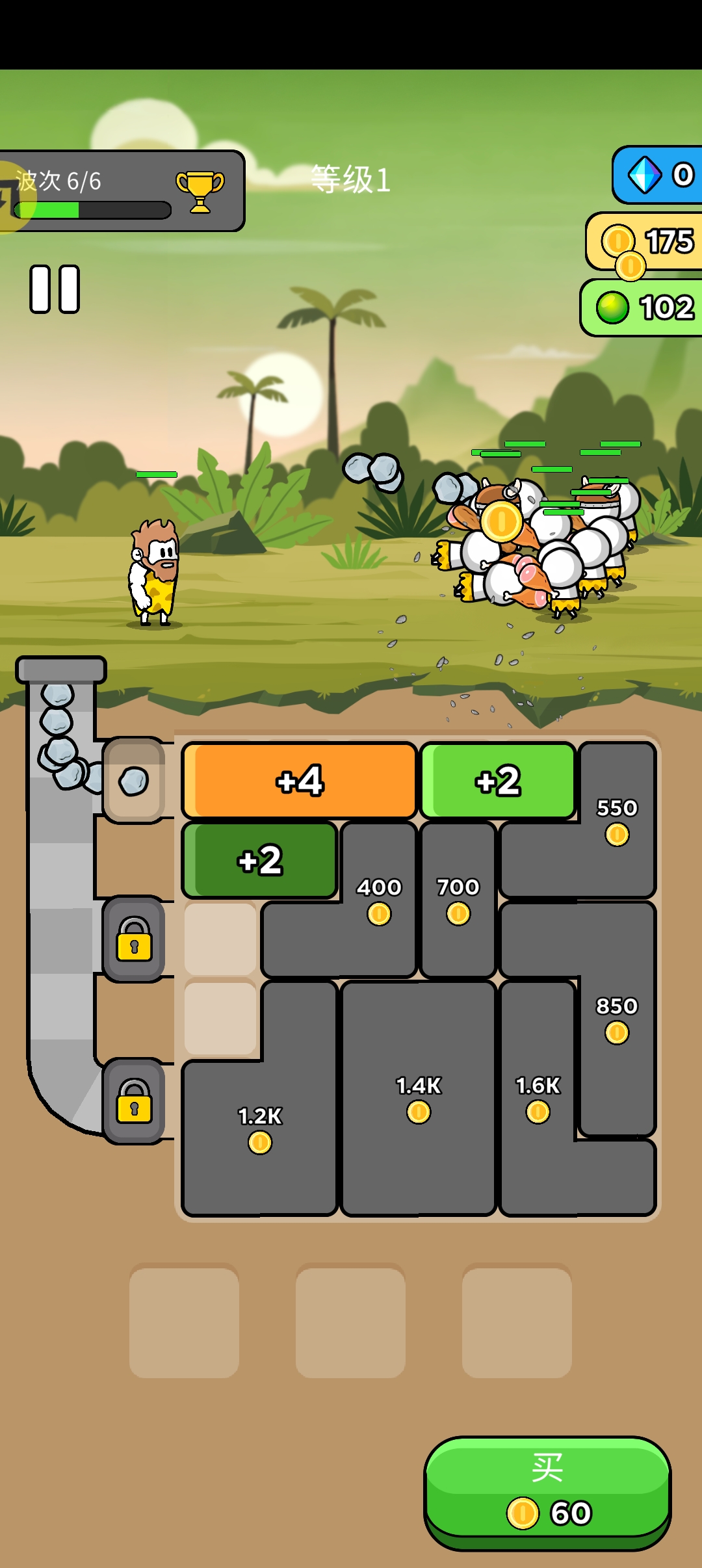 原始冲突(汉化版)