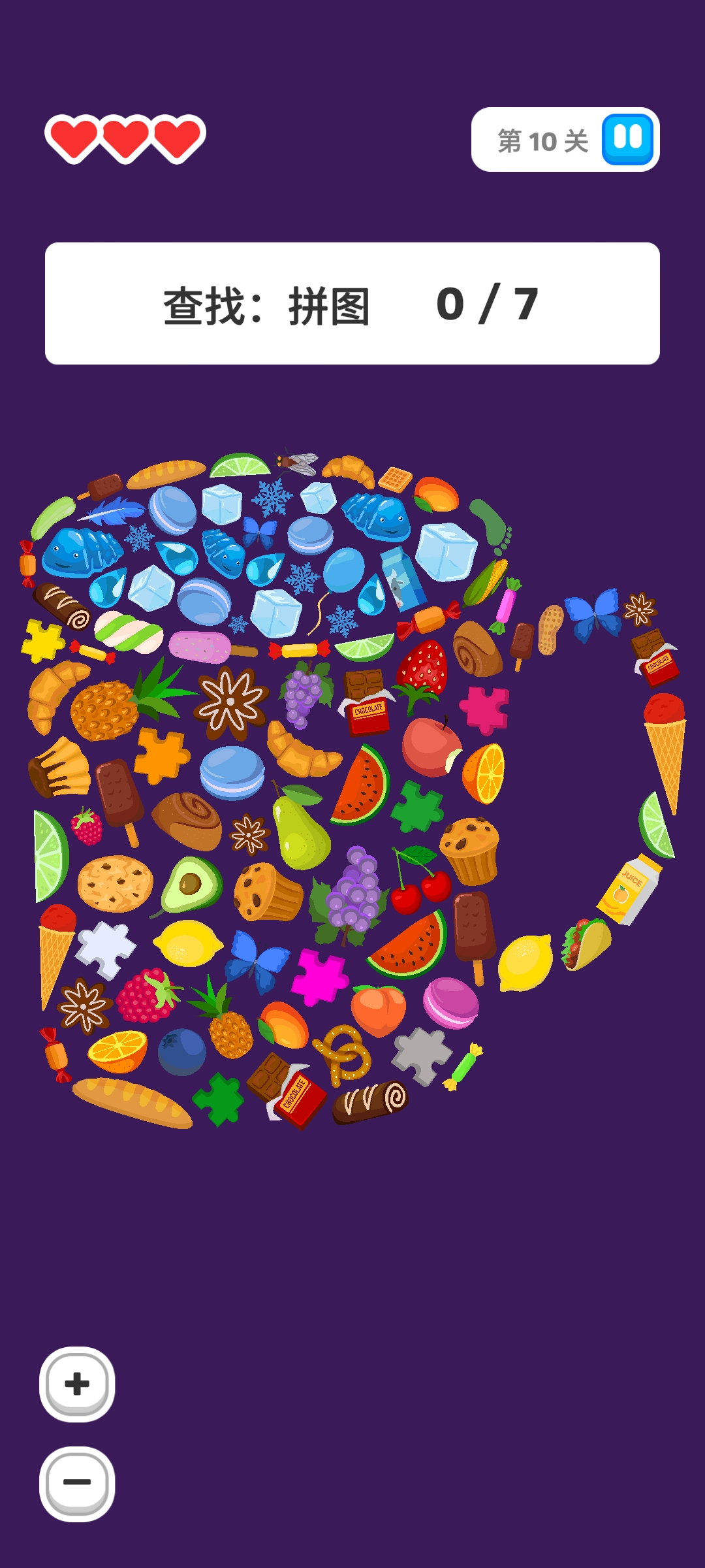 隐藏的东西 隐藏的东西