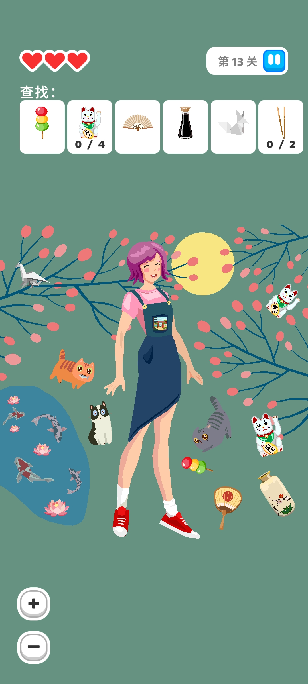 隐藏的东西 隐藏的东西