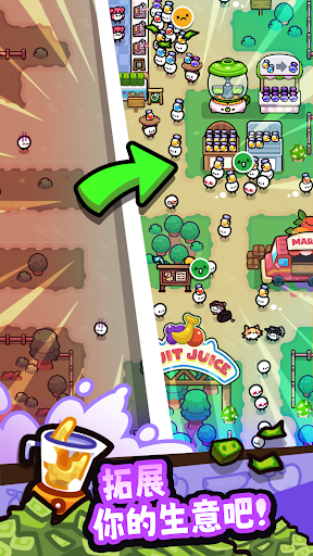 我只是水果(电锯果汁大乱斗) 我只是水果(电锯果汁大乱斗)