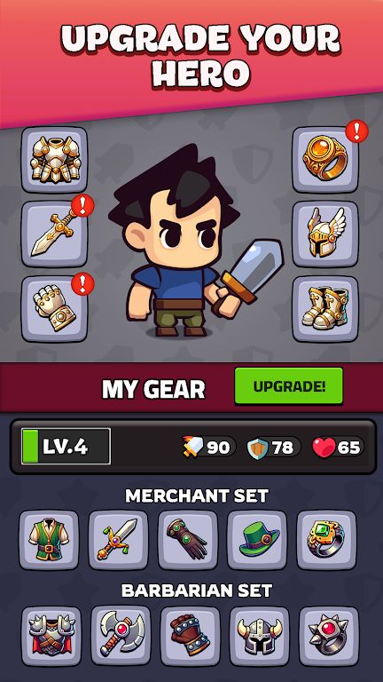 加油英雄向前冲