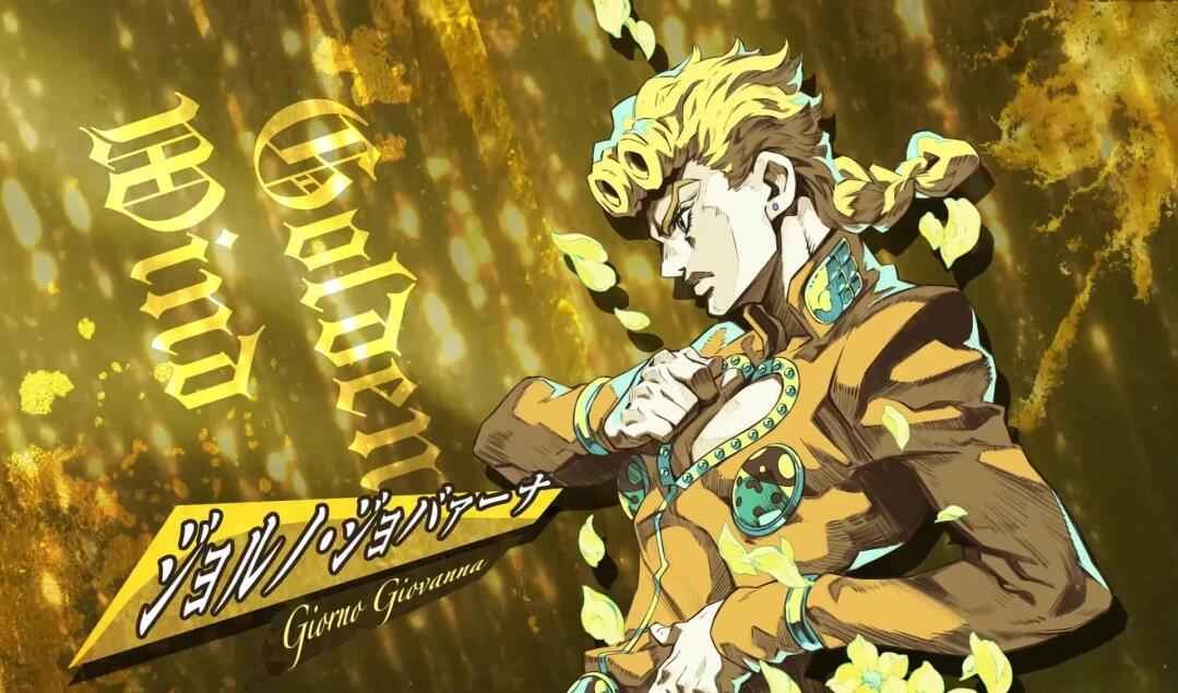 JOJO的奇妙冒险