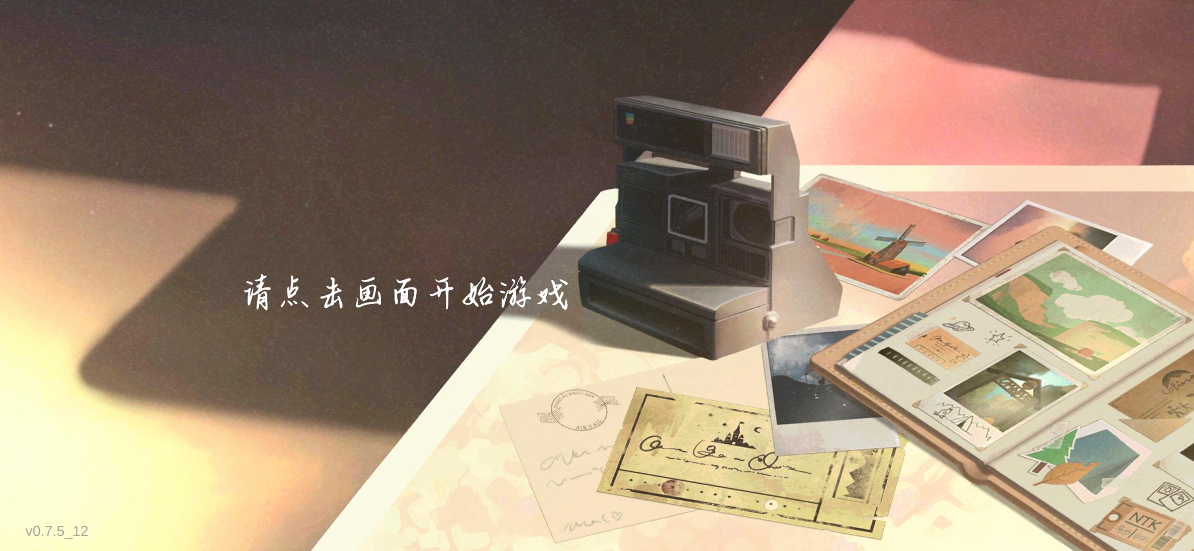 名为EOS的明星(未晓星程) 名为EOS的明星(未晓星程)