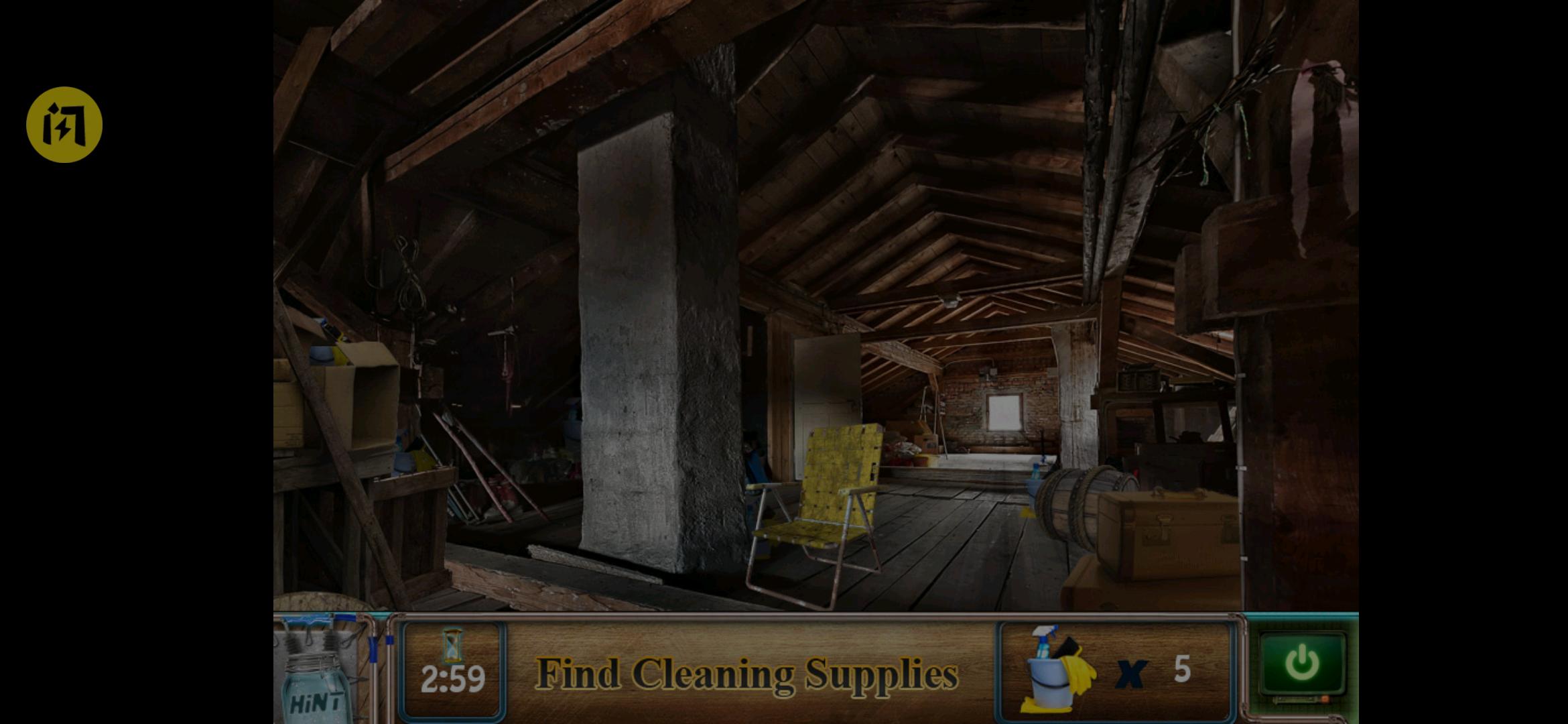 隐藏物品 隐藏物品