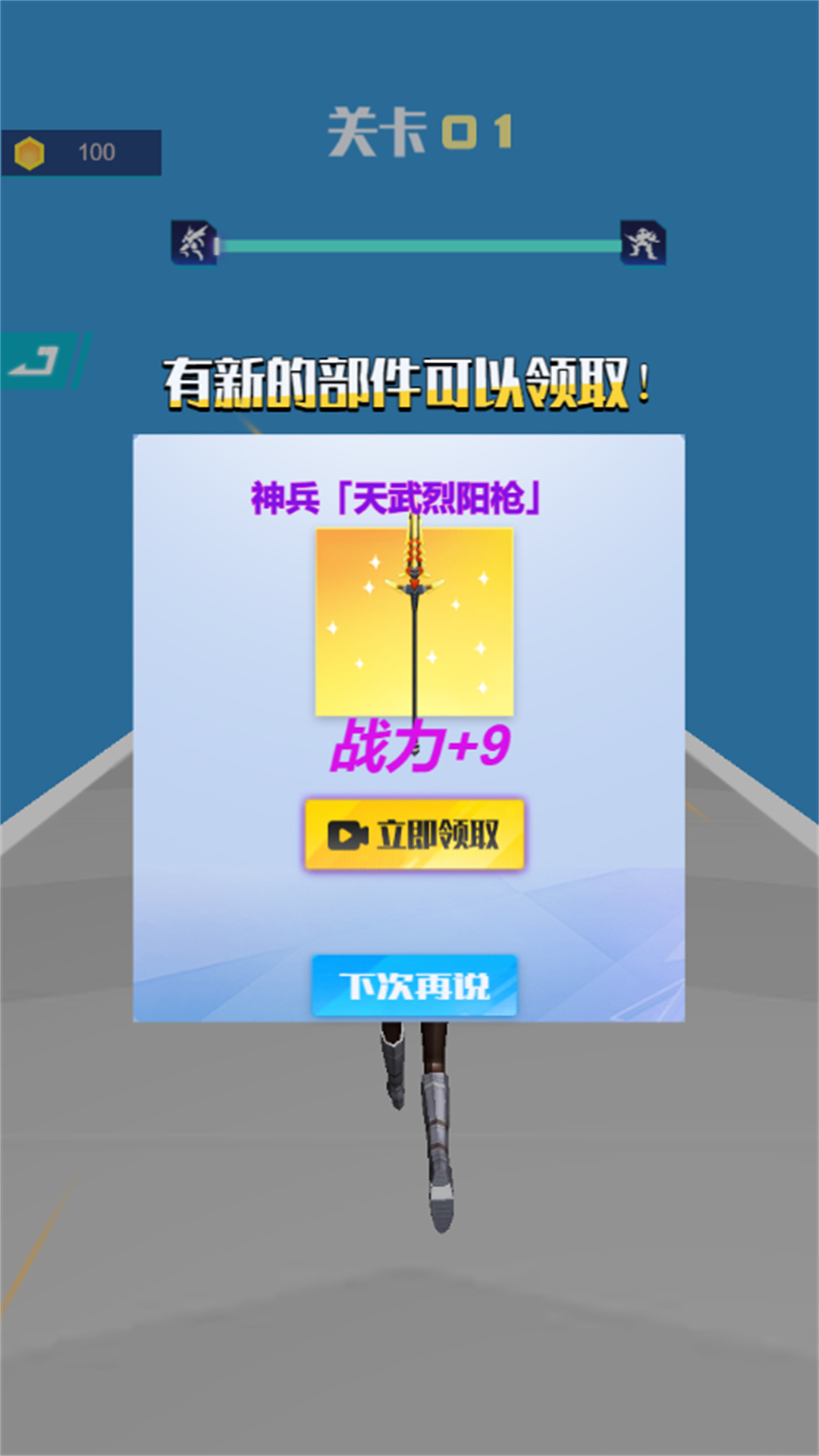 美少女机甲战士