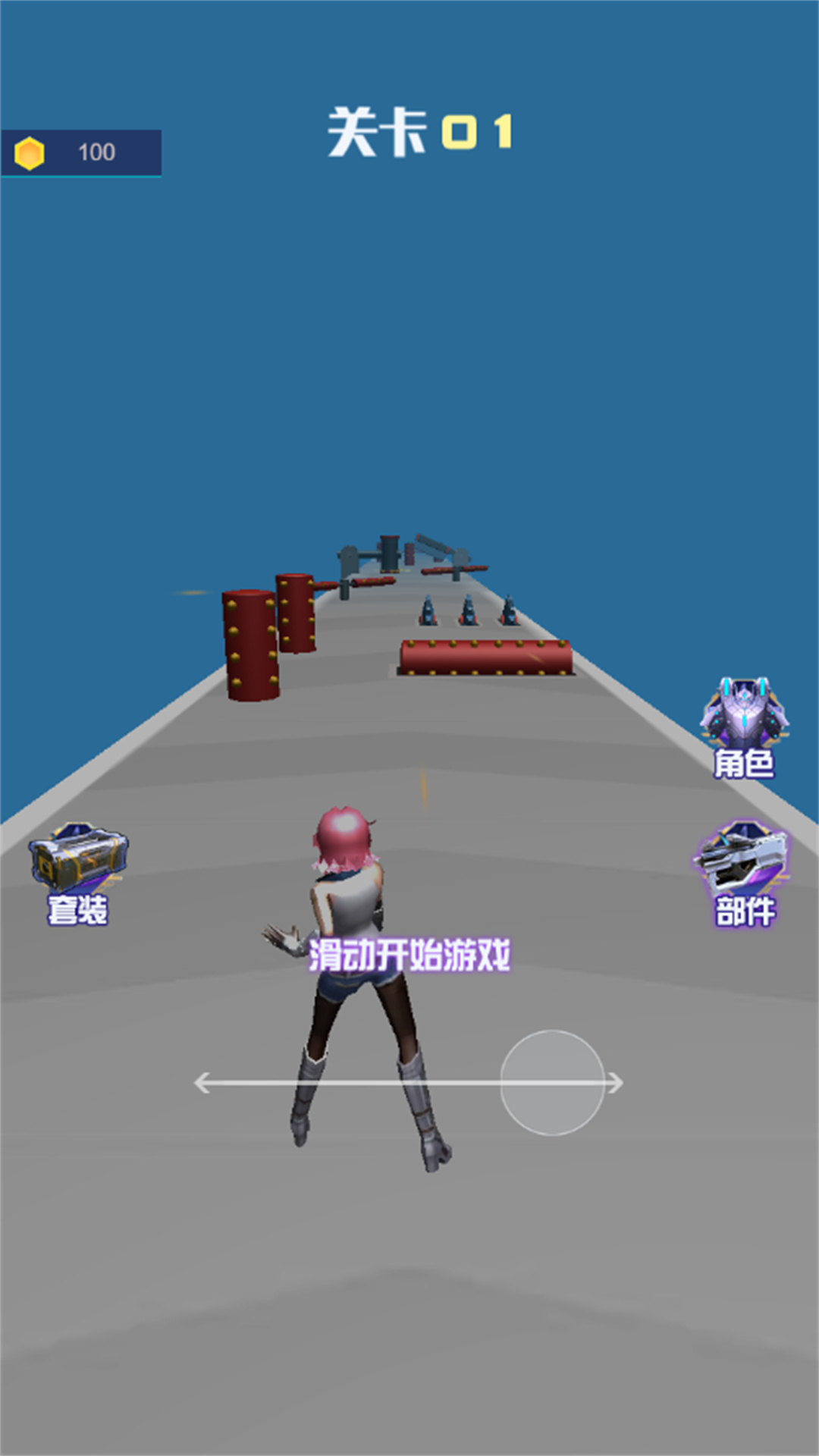 美少女机甲战士