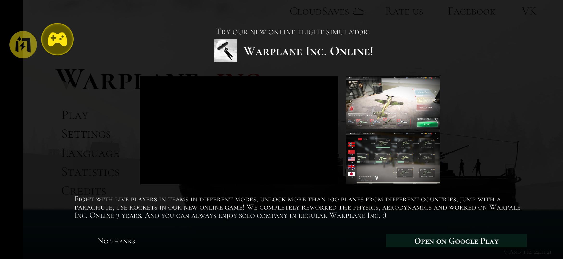 战机公司(辅助菜单) 战机公司(辅助菜单)